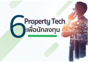rama9