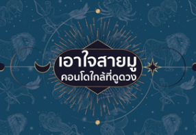 rama9