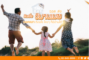 rama9